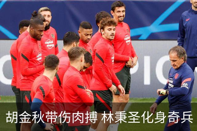 胡金秋带伤肉搏 林秉圣化身奇兵 王博神级轮转，广厦终于做回了自己